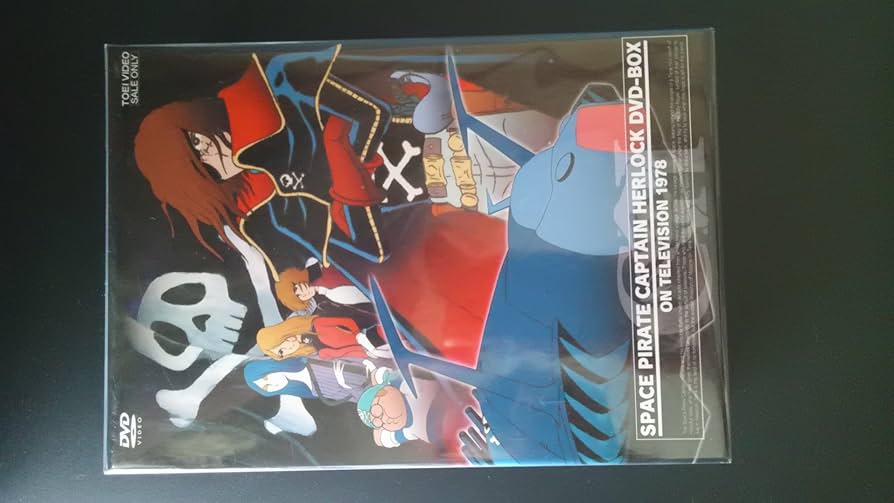 Amazon.co.jp: 宇宙海賊キャプテンハーロック DVD-BOX : 井上真樹夫