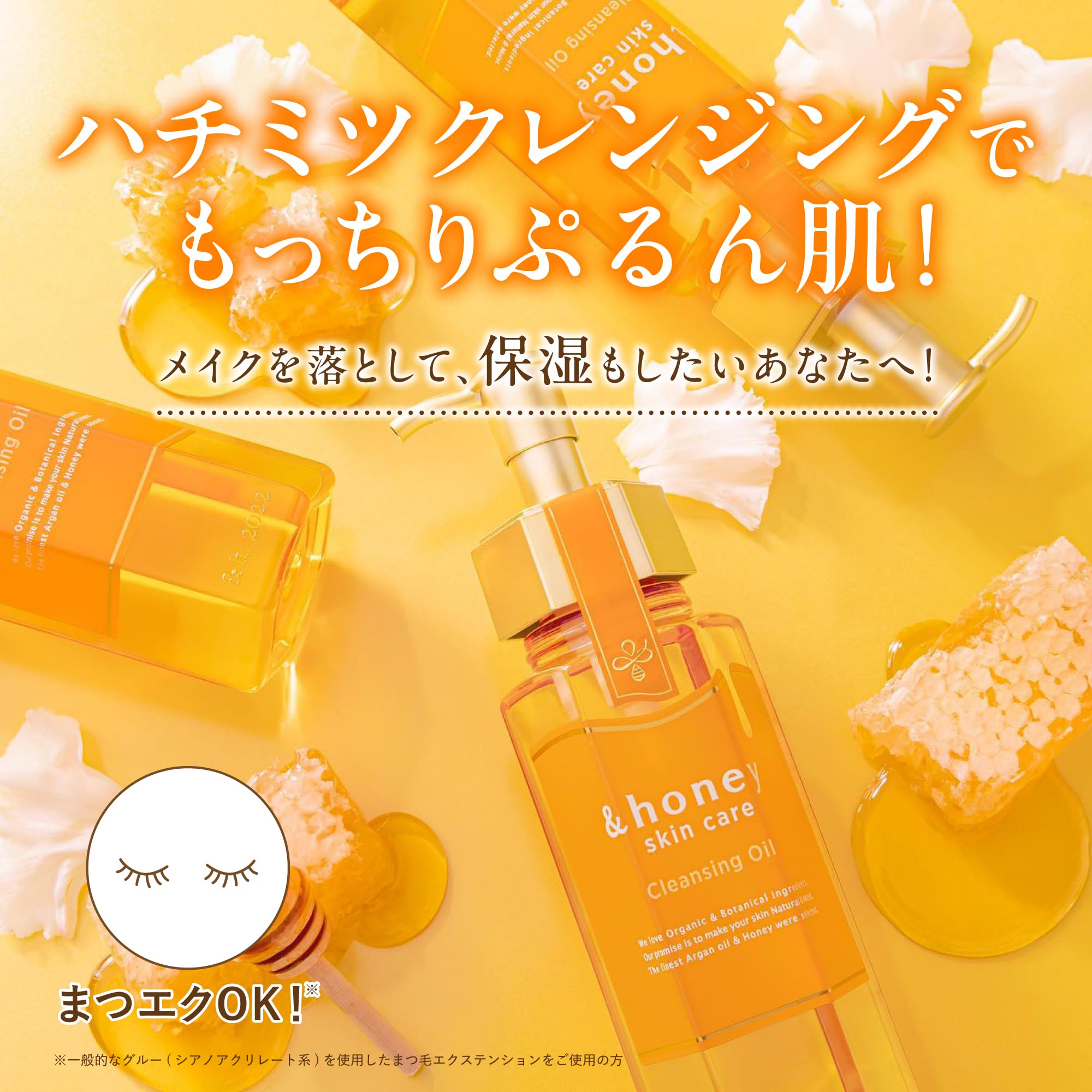 Amazon | &honey (アンドハニー) クレンジングオイル 180ml 2本セット