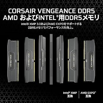 Amazon | CORSAIR DDR5-5200MHz デスクトップPC用メモリ VENGEANCE