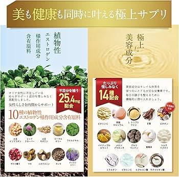 Amazon | 【公式】クオリア サプリ 大豆イソフラボン 栄養機能食品