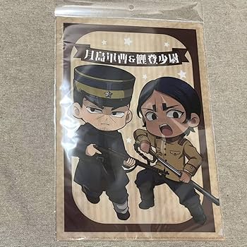 Amazon.co.jp: ゴールデンカムイ クリアファイル 月島基&鯉登音之進