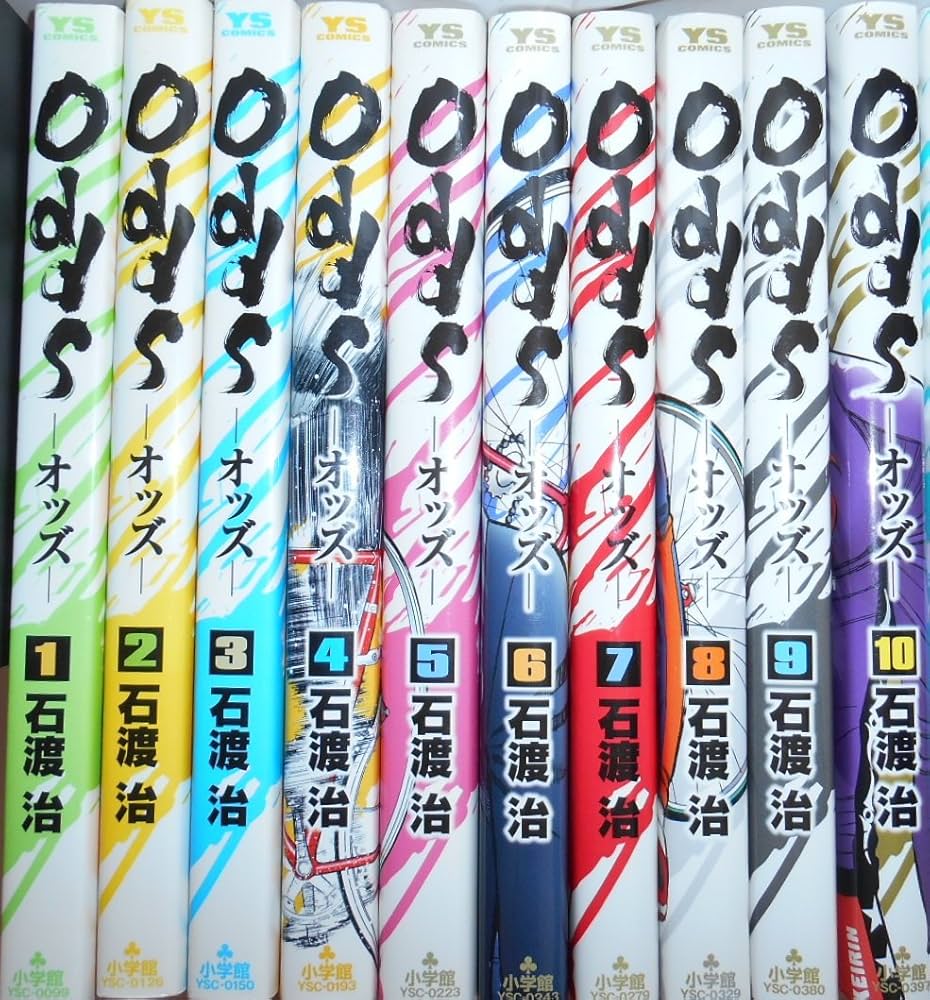 Amazon.co.jp: Odds -オッズ- コミック 全10巻完結セット (ヤング