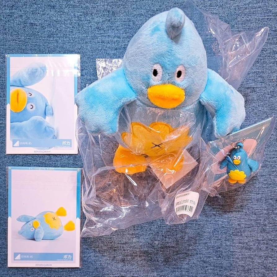 Amazon.co.jp: ポカセット日向坂46 ポカ ぬいぐるみ小 キーホルダー 生