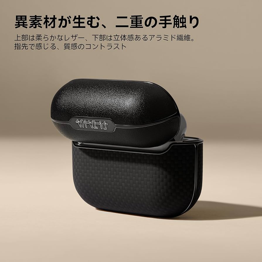 Amazon | 「PITAKA」AirPods Pro 2対応ケース MagSafe対応 MagEZ Case
