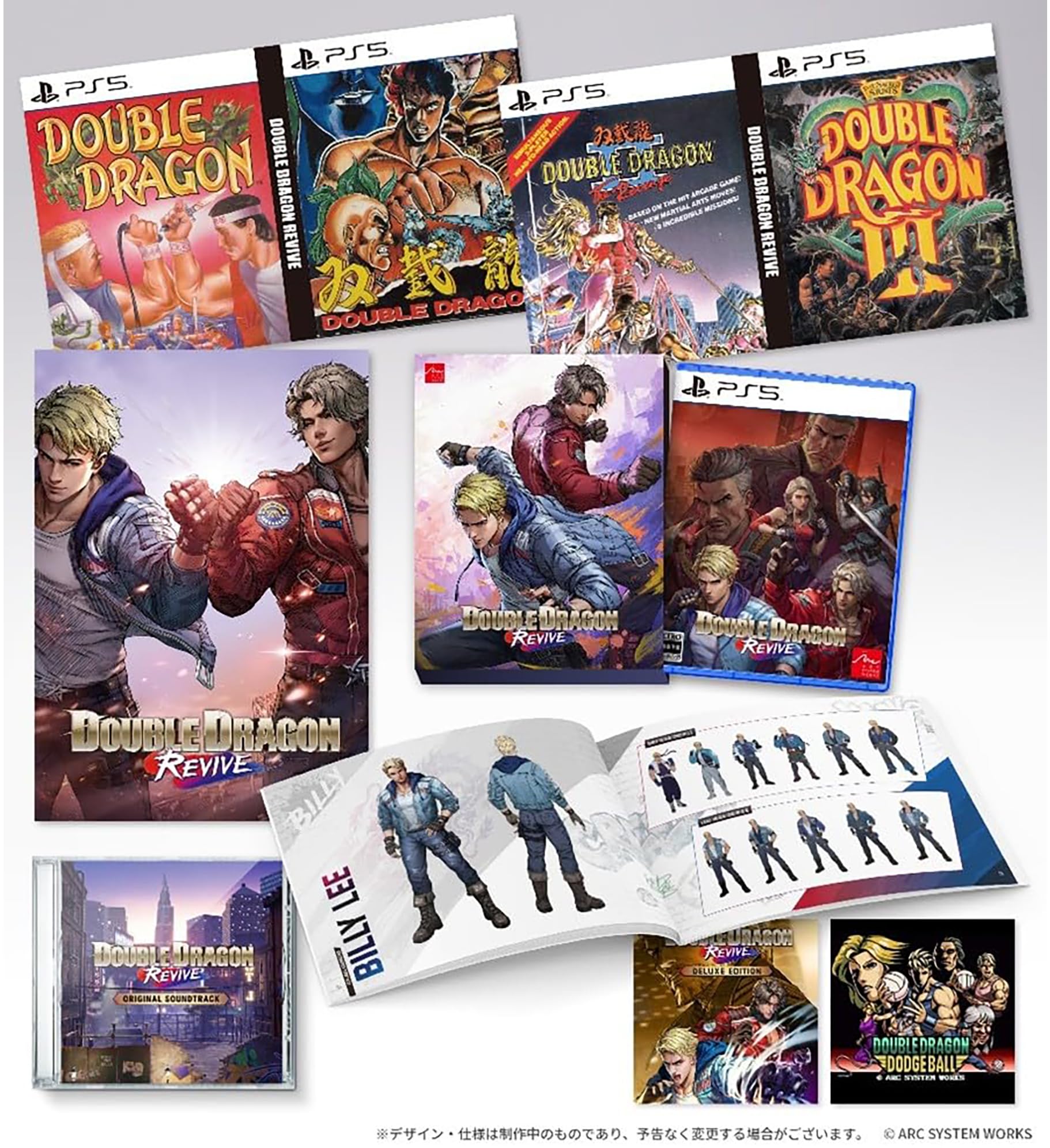 Amazon.com: DOUBLE DRAGON REVIVE: Collector's Edition