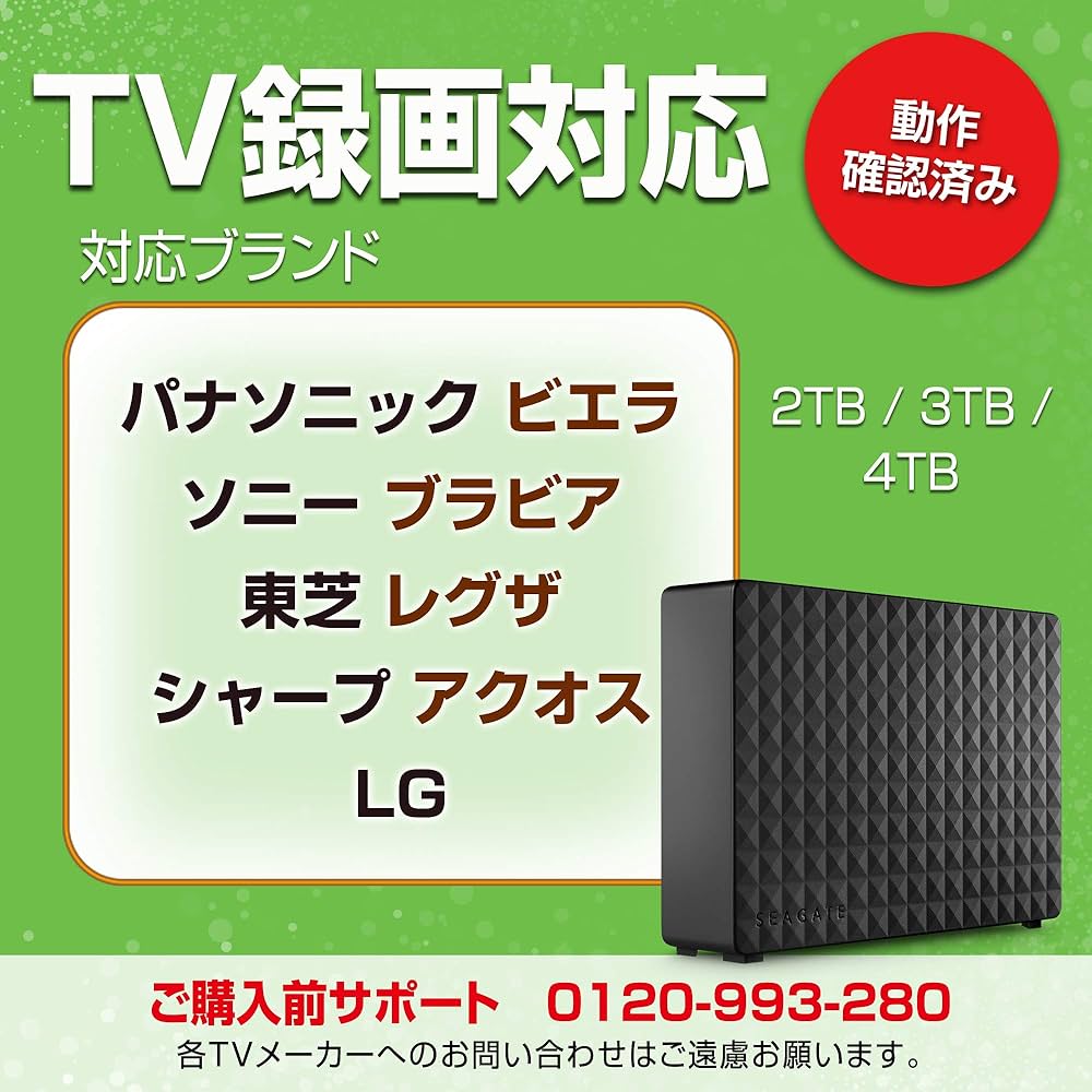 Amazon.co.jp: Seagate 外付けハードディスク 4TB テレビ録画/4K対応