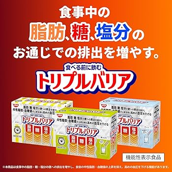 Amazon | 日清食品 トリプルバリア 甘さすっきりレモン味 1箱 30本入