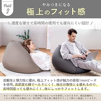 Amazon.co.jp: GOKUMIN ビーズクッション 特大 洗えるカバー 撥水加工