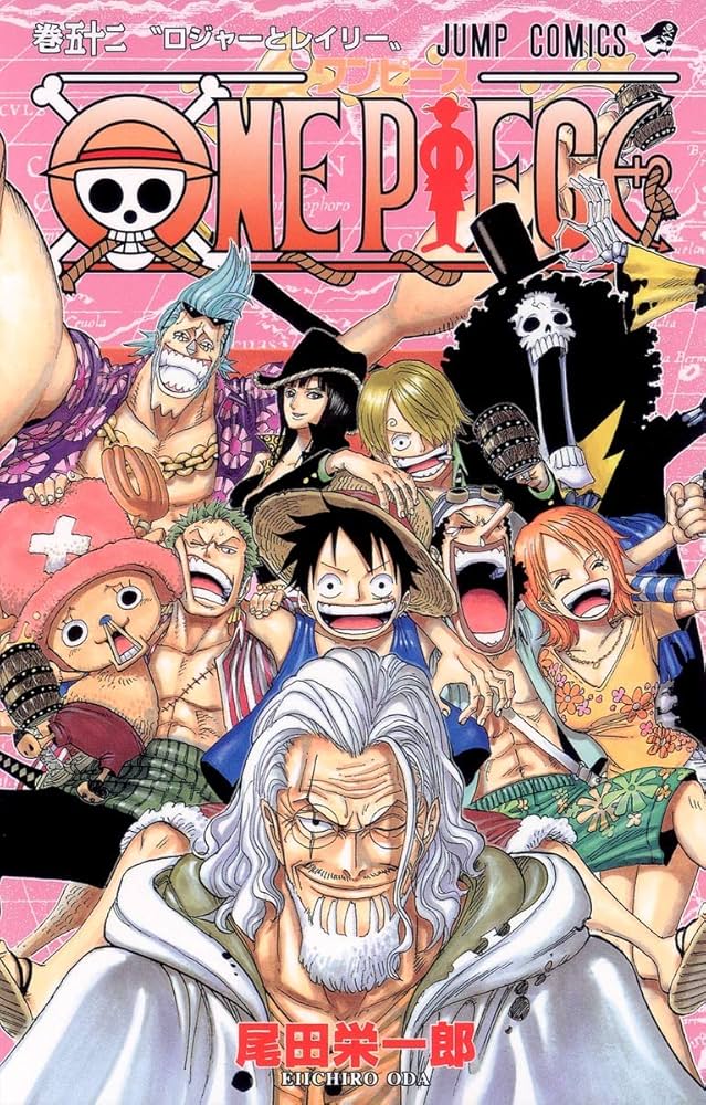 Amazon.com: One Piece Vol 52 (Japanese Edition): 9784088746029