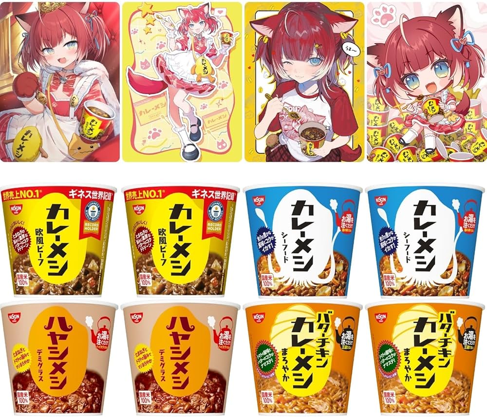 Amazon.co.jp: カレーメシ 赤見かるび オリジナルトレーディングカード