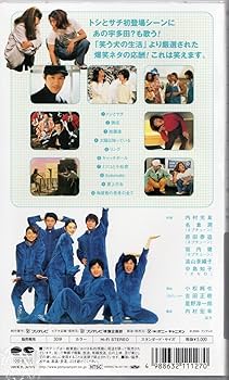 3本セット 笑う犬の生活 YARANEVA 1 2 ベストセレクション 小須田 3本