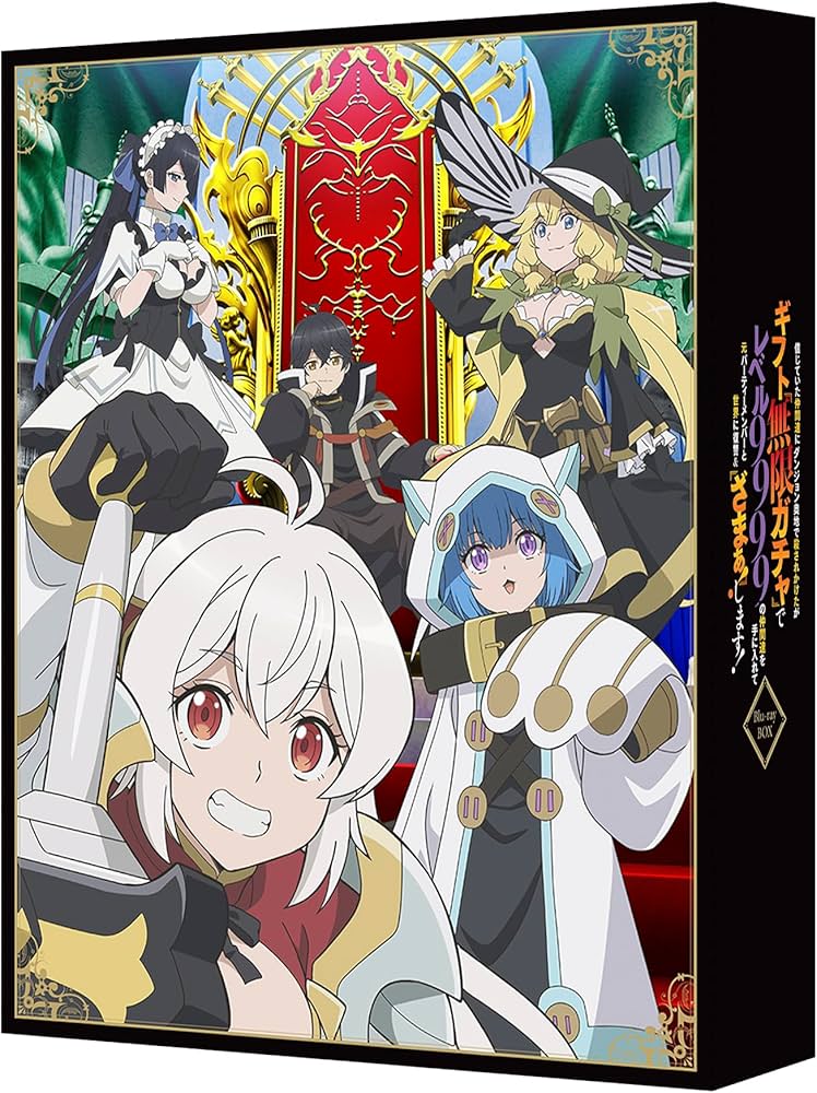 Amazon.co.jp: 『信じていた仲間達にダンジョン奥地で殺されかけたが