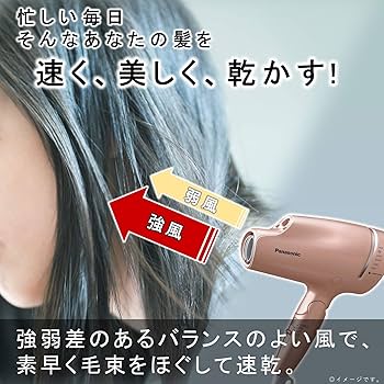 Amazon | パナソニック ヘアドライヤー ナノケア ピンクゴールド EH
