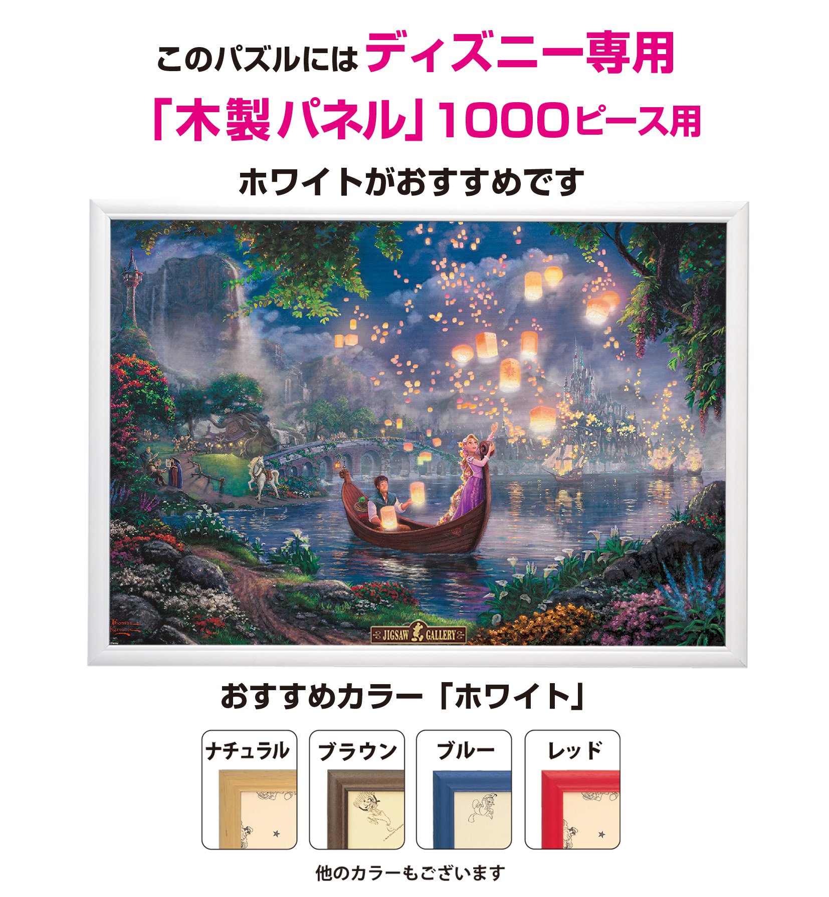 Amazon | テンヨー(Tenyo) 【日本製】 1000ピース ジグソーパズル