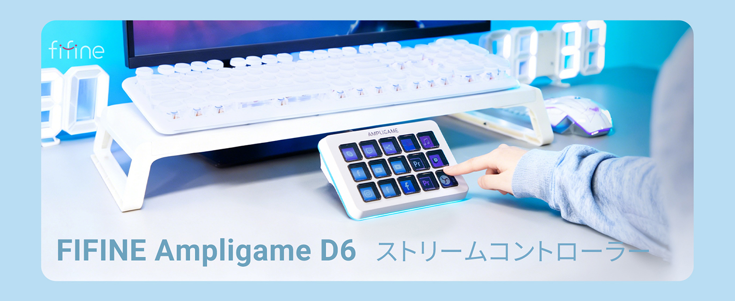 Amazon.co.jp: FIFINE Stream Controller 15LCDキー配列 左手デバイス