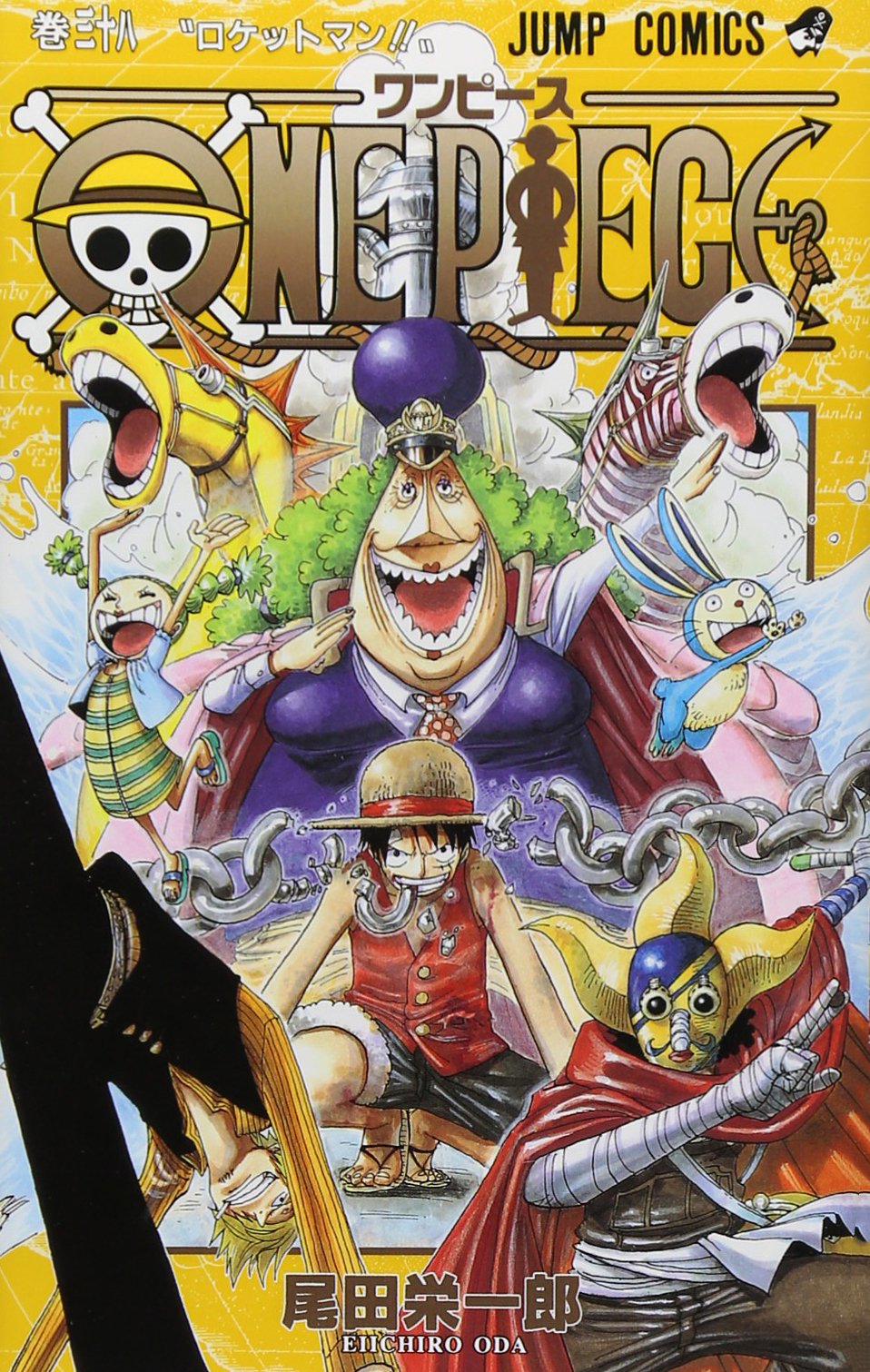 ONE PIECE 38 | 尾田 栄一郎 |本 | 通販 | Amazon