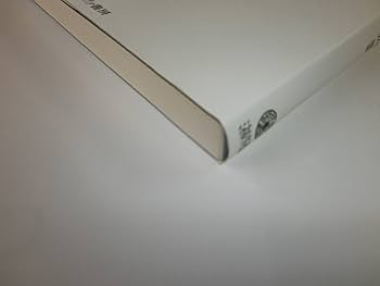 宗教学入門 | 棚次正和, 山中 弘 |本 | 通販 | Amazon