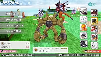 Amazon.co.jp: 【PSVita】デジモンストーリー サイバースルゥース