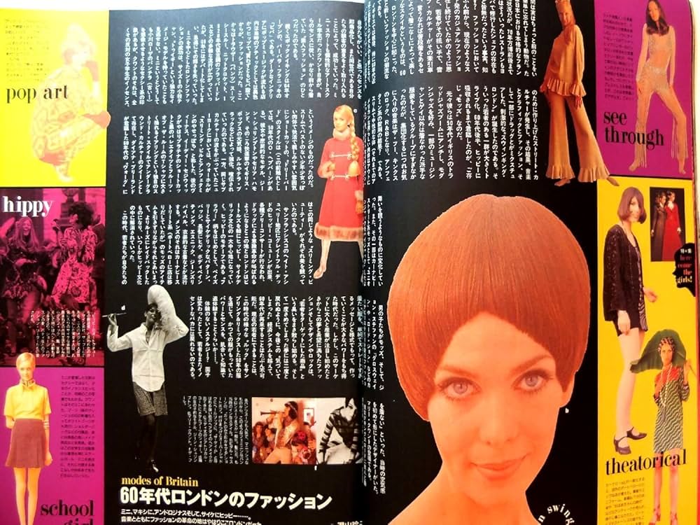 Amazon.co.jp: STUDIO VOICE (スタジオ・ボイス) 1994年 09月号 [特集