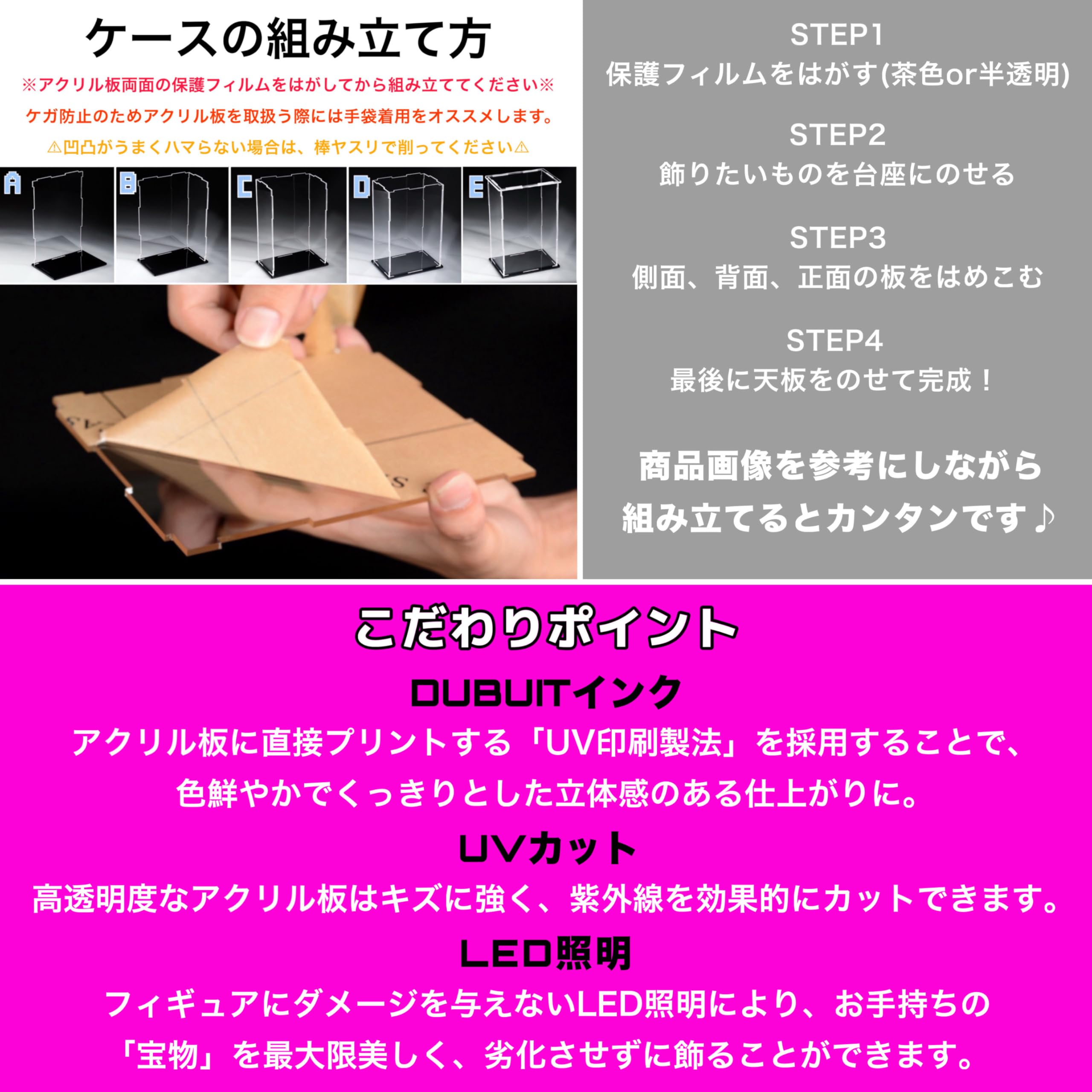 Amazon.co.jp: 専用 フィギュアケース フリュー F:NEX にじさんじ 天宮