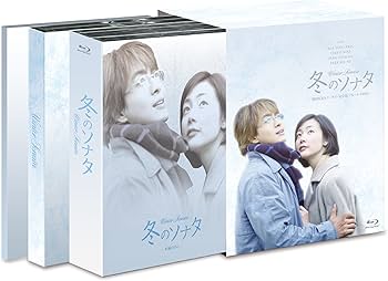 Amazon.co.jp: 冬のソナタ 韓国KBSノーカット完全版 ブルーレイBOX