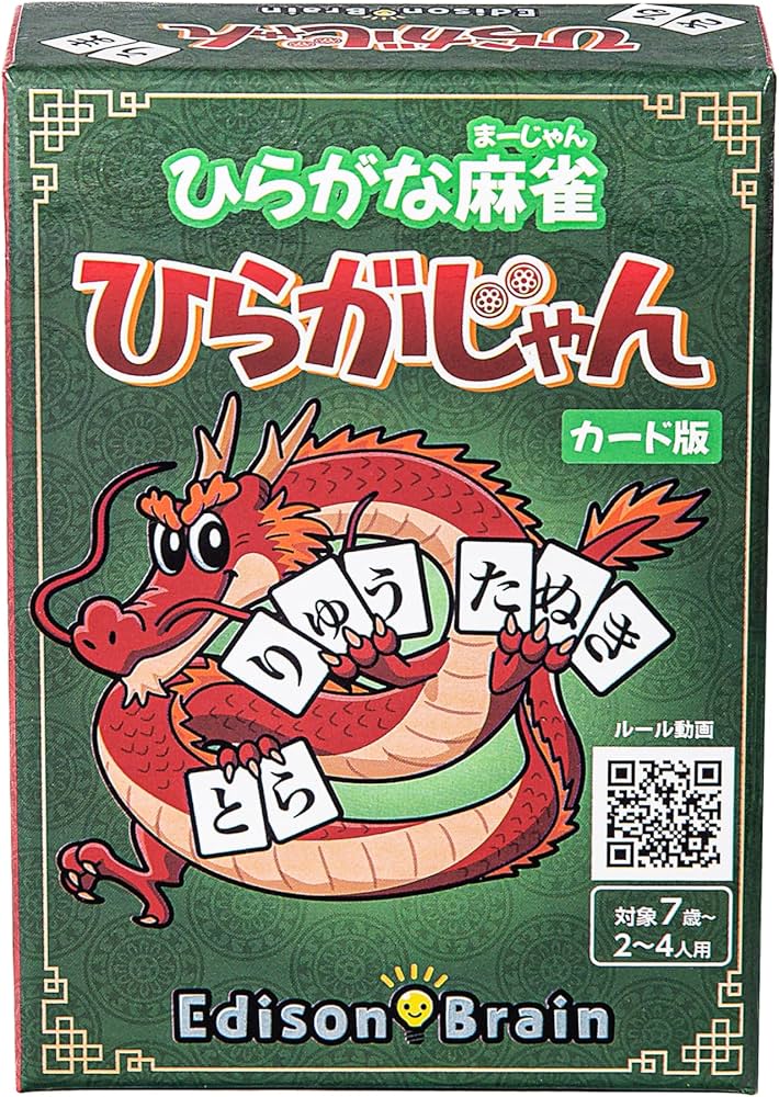Amazon.co.jp: Official Hiragana Mahjong Hiragana Jan 【Featured on
