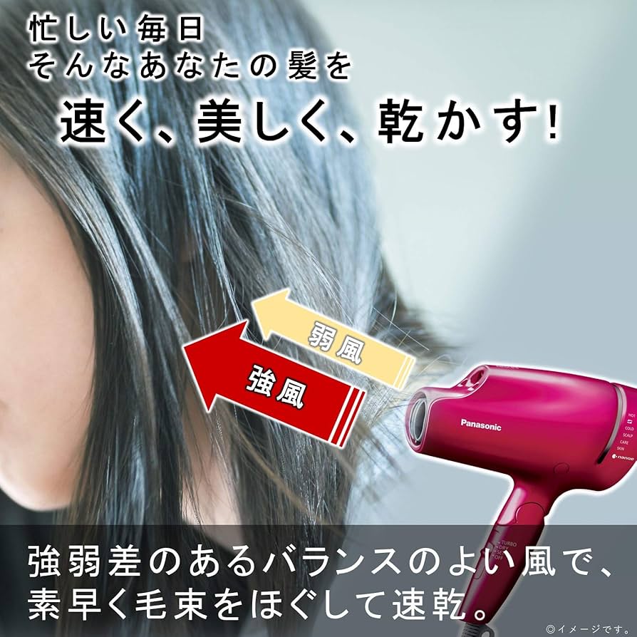 Amazon | パナソニック ヘアドライヤー ナノケア ルージュピンク EH