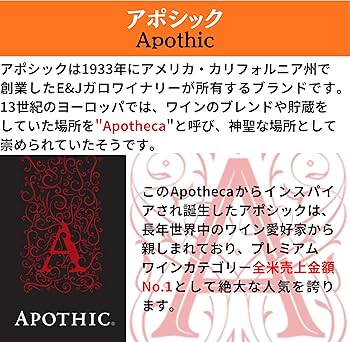 Amazon.co.jp: アポシック カベルネ・ソーヴィニヨン 赤 [ NV 赤ワイン