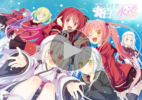 Amazon.co.jp: アストラエアの白き永遠 FHD Re:Eternity【予約特典