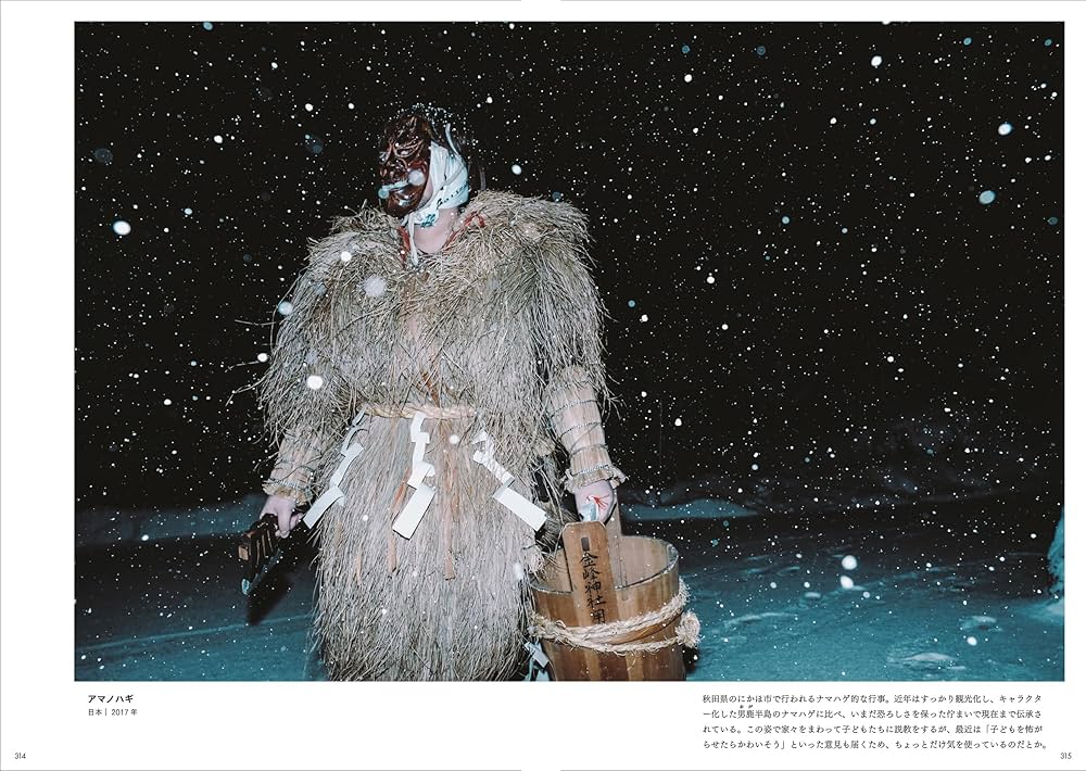 奇界／世界 佐藤健寿作品集 | 佐藤 健寿 |本 | 通販 | Amazon