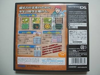Amazon | ゾイドサーガDS レジェンド オブ アーカディア(特典無し