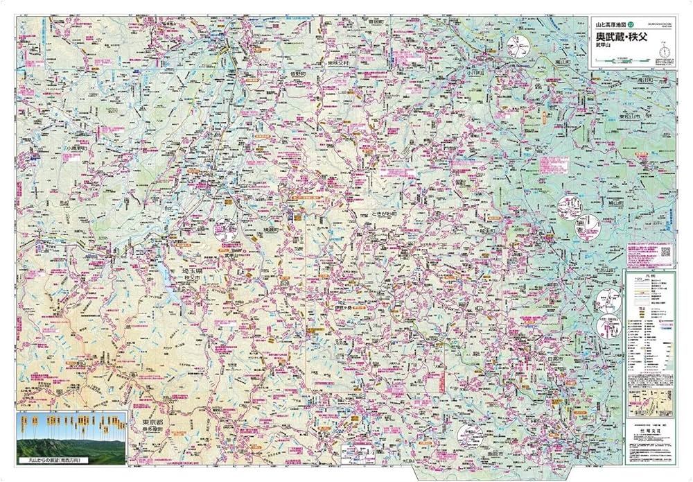 山と高原地図 奥武蔵・秩父 武甲山 (山と高原地図 22) | 昭文社 地図