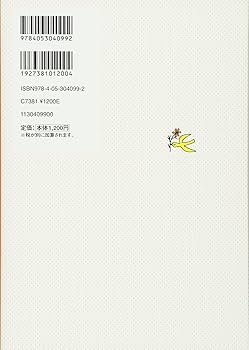 看護・医療系の小論文 短大・専門学校受験用 新旧両課程対応版
