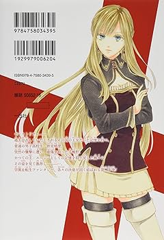 Amazon.co.jp: ボクラノキセキ 20巻 (ZERO-SUMコミックス) : 久米田 夏