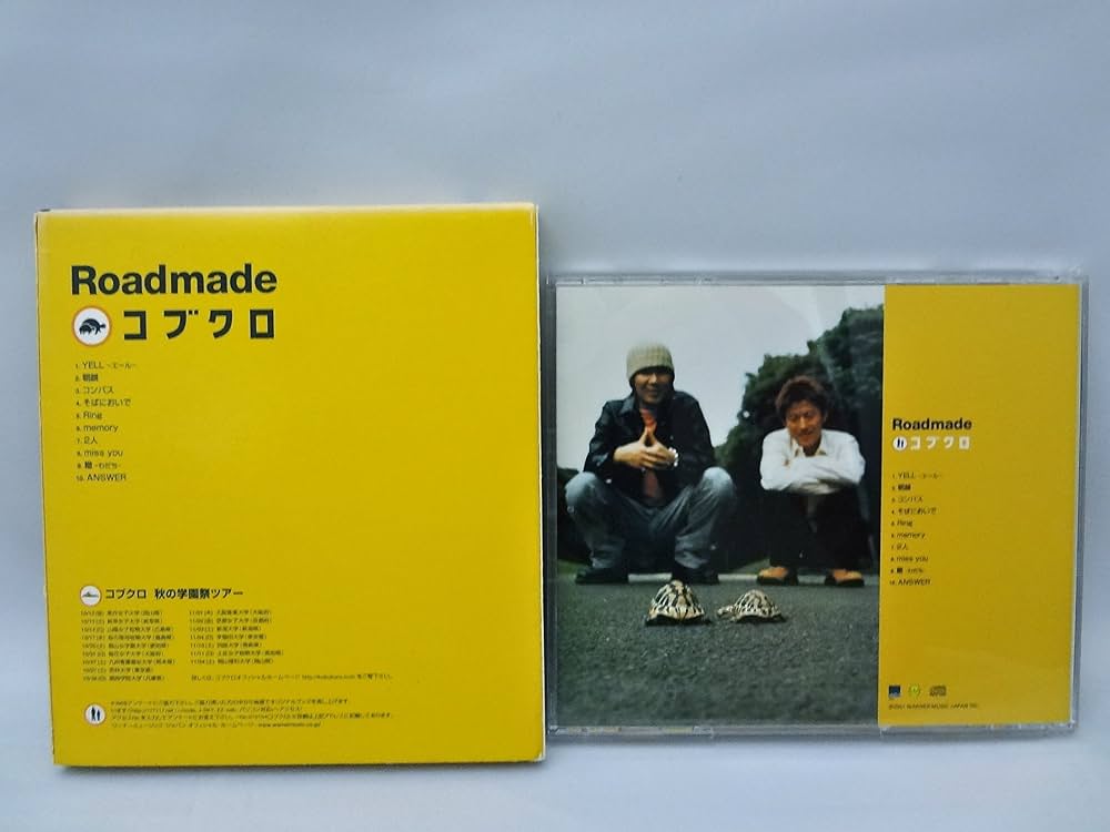 Amazon.co.jp: Roadmade: ミュージック