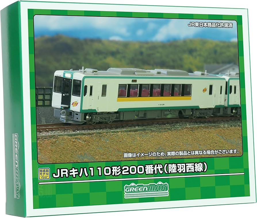 Amazon | グリーンマックス Nゲージ JRキハ110形200番代 陸羽西線 基本