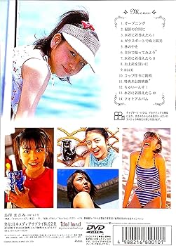 Amazon.co.jp: 長澤まさみ [DVD] : 長澤まさみ: DVD