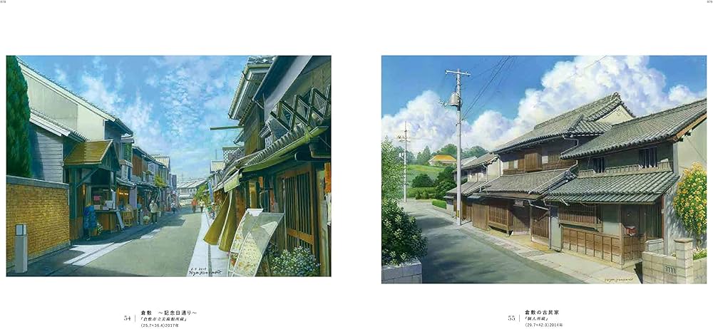 山本二三百景【直筆サイン&シリアルナンバー入り】 | 山本二三 |本