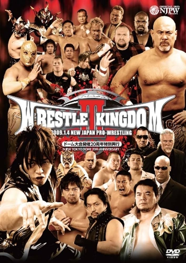Amazon.co.jp: 新日本プロレス レッスルキングダム・III [DVD