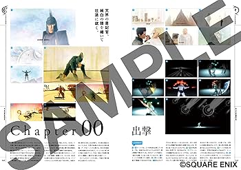 Amazon.co.jp: エルシャダイ 公式設定集 The Wonders of El Shaddai