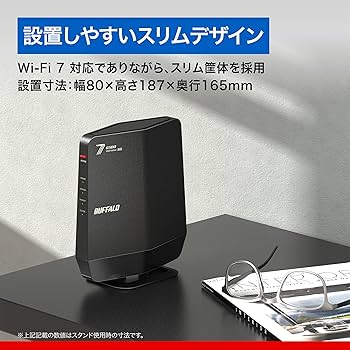 Amazon | 【Amazon.co.jp限定】バッファロー WiFi ルーター Wi-Fi 7