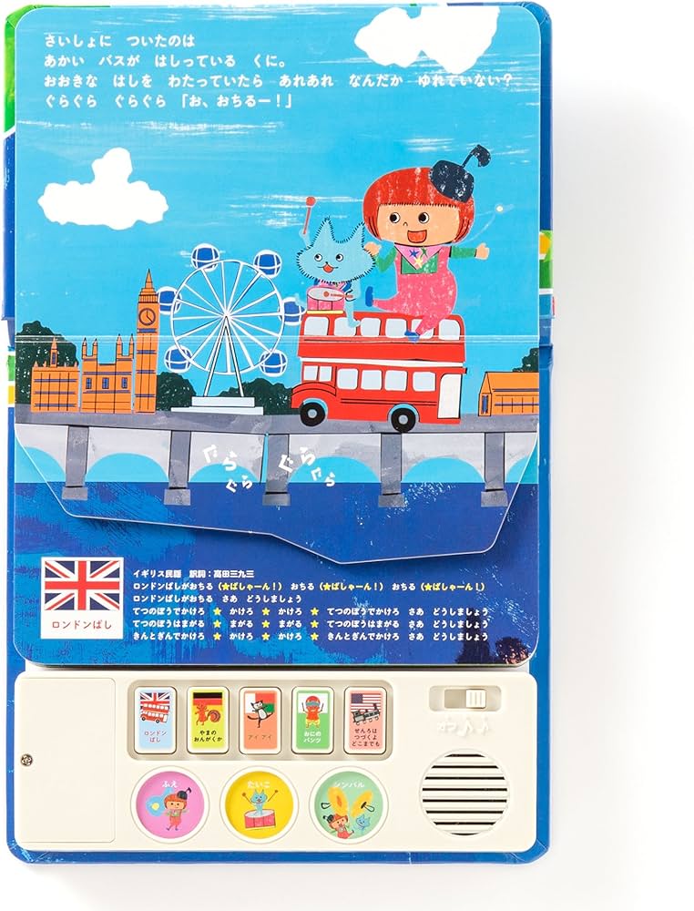 Amazon.co.jp: ROCOといっしょにJAZZ JAZZせかいりょこう (こどもじゃ