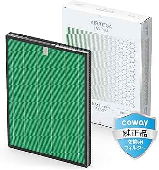 Amazon | COWAY 空気清浄機 AIRMEGA 150 エアメガ 交換用 MAX2 Green