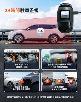 Amazon.co.jp: 70mai Dash Cam Omni 前後左右360度撮影対応ドライブ