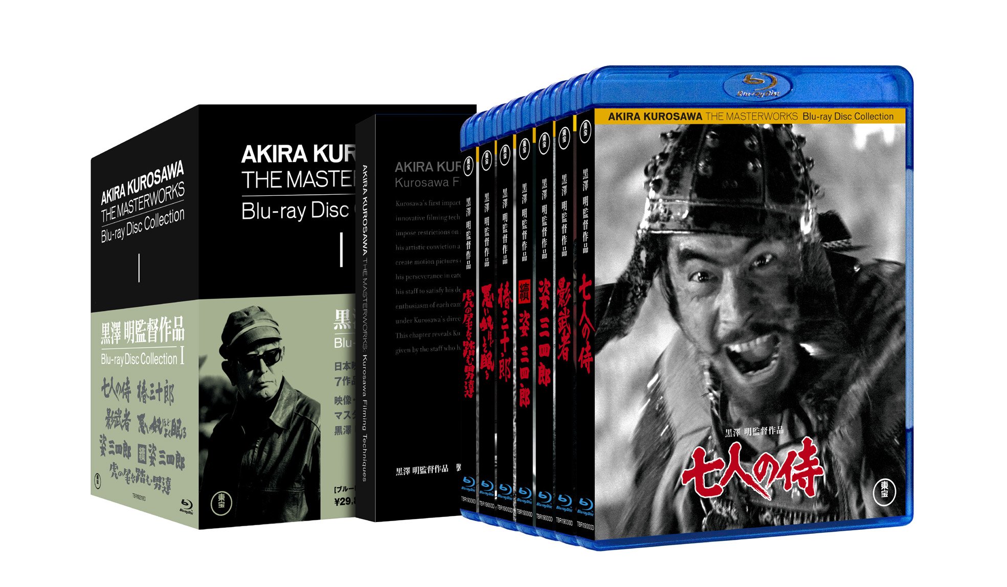 Amazon.co.jp: 黒澤明監督作品 AKIRA KUROSAWA THE MASTERWORKS Blu