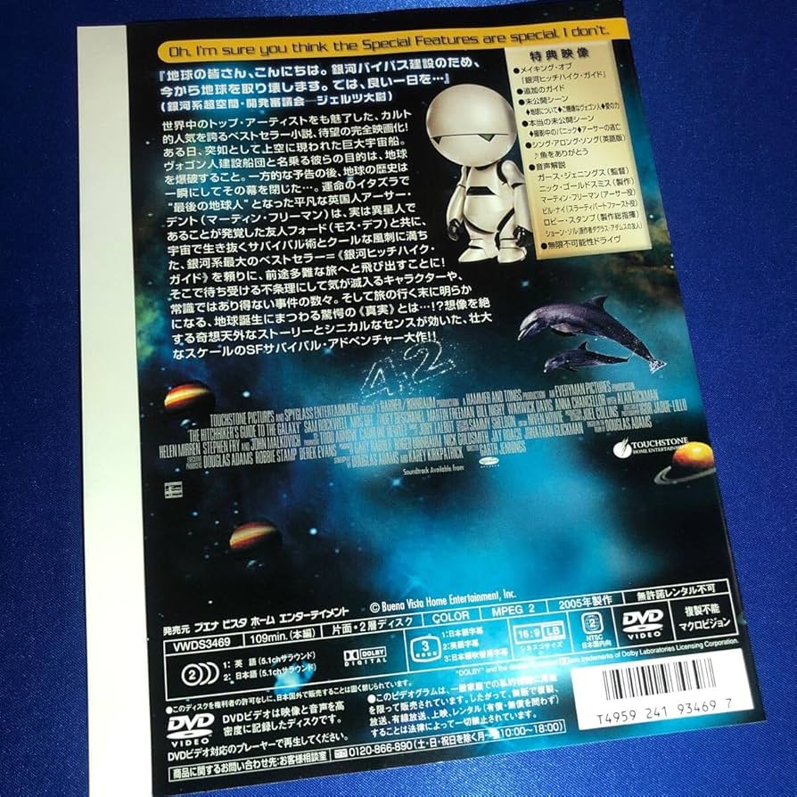 バード☆シット セル版DVD バード☆シット セル版DVD バードシット DVD