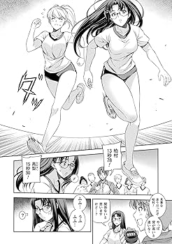 Amazon.co.jp: JKからやり直すシルバープラン 11 (ヴァルキリー