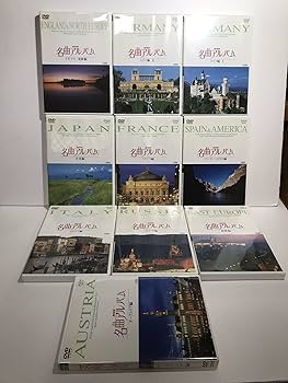 Amazon.com: NHK名曲アルバム 国別編 全10巻BOXセット [DVD] : סרטים
