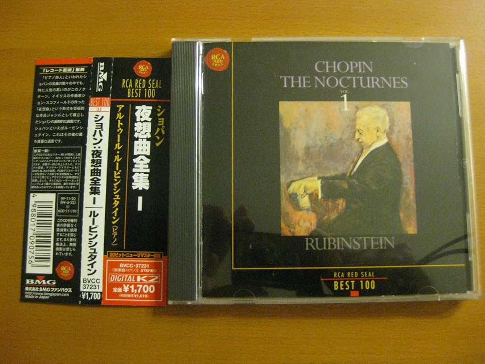 Amazon.co.jp: ショパン:夜想曲全集I: ミュージック