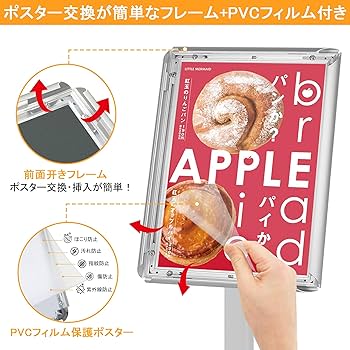 Amazon | STANDNEE 重い立て看板 A3サイズ 案内板 スタンドボード